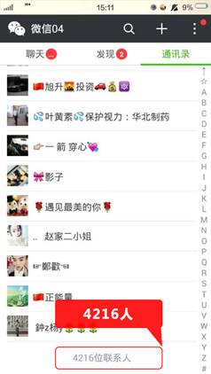 說(shuō)明: 說(shuō)明: 說(shuō)明: 說(shuō)明: 說(shuō)明: 說(shuō)明: 說(shuō)明: 說(shuō)明: 說(shuō)明: 說(shuō)明: 說(shuō)明: C:\Users\Administrator\Desktop\新建文件夾 (3)\新微幫官網(wǎng)-微信營(yíng)銷(xiāo)軟件-新微幫全國(guó)招商代理_files\zsxg1.jpg