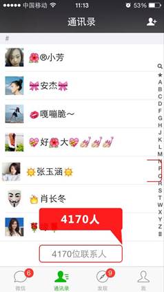 說(shuō)明: 說(shuō)明: 說(shuō)明: 說(shuō)明: C:\Users\Administrator\Desktop\新建文件夾 (3)\新微幫官網(wǎng)-微信營(yíng)銷(xiāo)軟件-新微幫全國(guó)招商代理_files\zsxg5.jpg