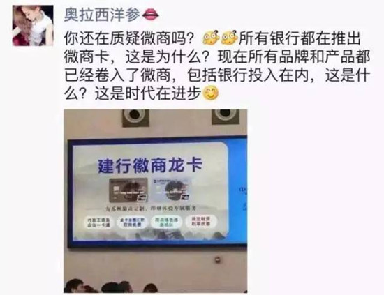 說明: 微商把自己害死的7種做法