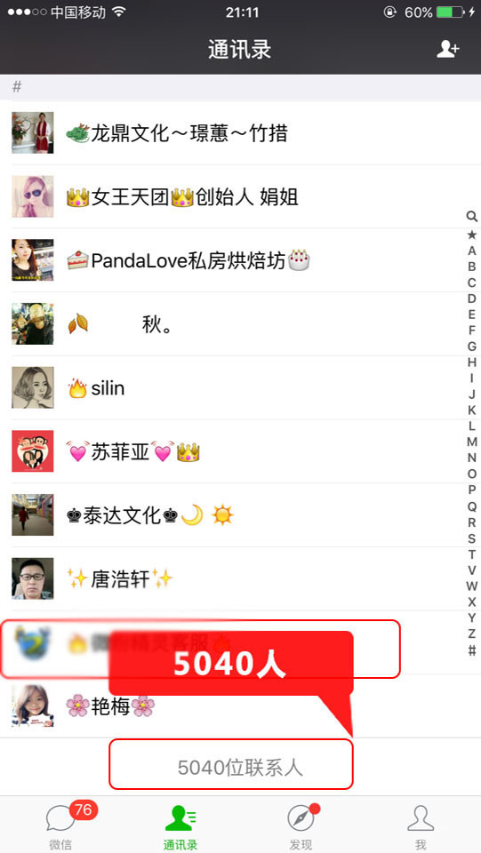 說明: 說明: C:\Users\Administrator\Desktop\新微幫官網-微信營銷軟件-新微幫全國招商代理_files\zsxg1.jpg