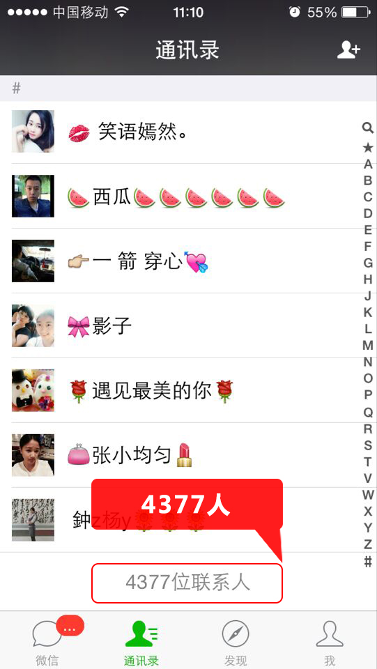 說明: 說明: C:\Users\Administrator\Desktop\新微幫官網-微信營銷軟件-新微幫全國招商代理_files\zsxg4.jpg