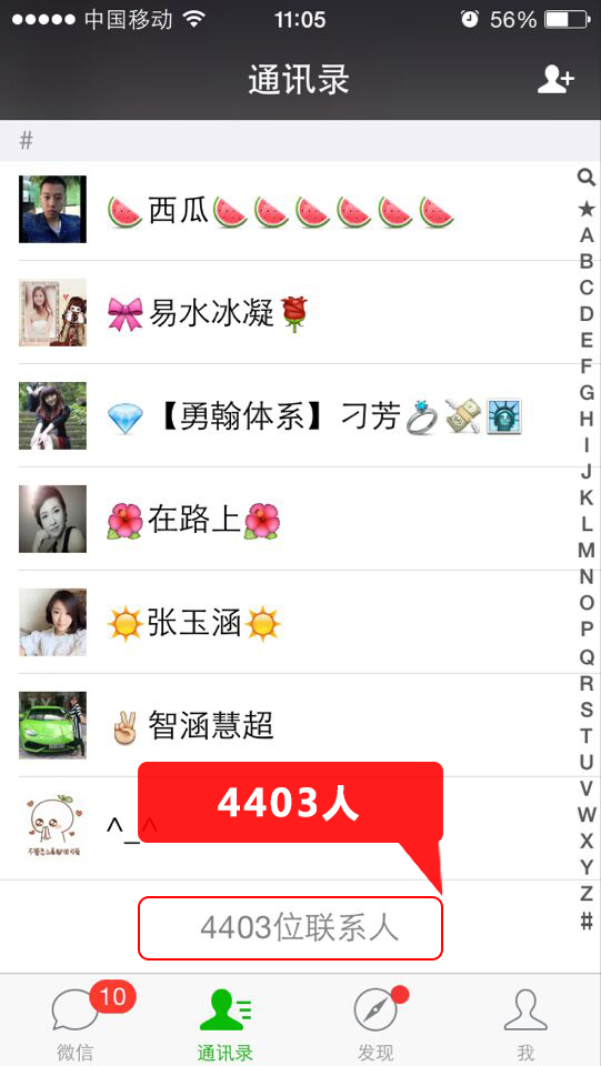 說明: 說明: C:\Users\Administrator\Desktop\新微幫官網-微信營銷軟件-新微幫全國招商代理_files\zsxg5.jpg