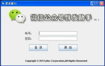 微信公眾賬號哪些行為會被封號？