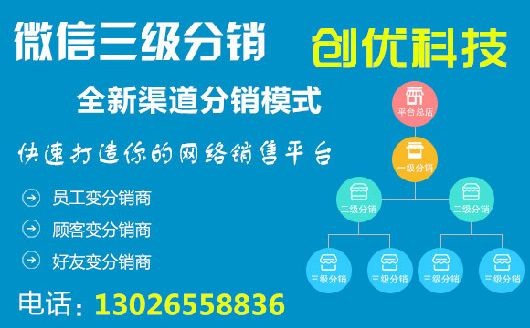 說明: 濰坊APP開發公司