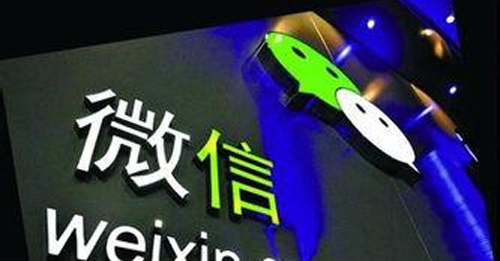 說明: 據(jù)網(wǎng)友爆料信息顯示，微信已經(jīng)關(guān)閉了10大三級分銷平臺，包括云在指尖、韓束嗨云商城、云集商城、快刻商城、銘熙商城、歐佩薇、藍(lán)海島、紫金、攜優(yōu)品、魔芭商城、德升。