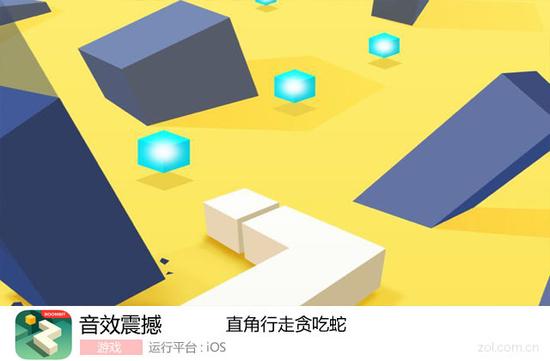 App今日免費:音效震撼 直角行走貪吃蛇 