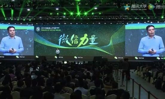 微信成為移動(dòng)互聯(lián)網(wǎng)的入口 微信成為移動(dòng)互聯(lián)網(wǎng)的入口