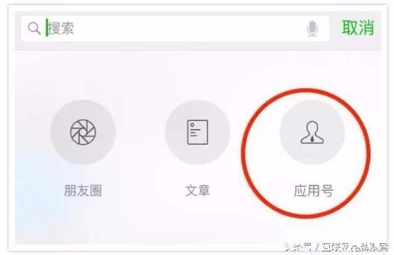 微信成為移動(dòng)互聯(lián)網(wǎng)的入口 微信成為移動(dòng)互聯(lián)網(wǎng)的入口
