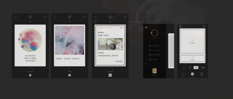 用戶如何從零到百萬？這是一份超詳細的APP創意實現指南