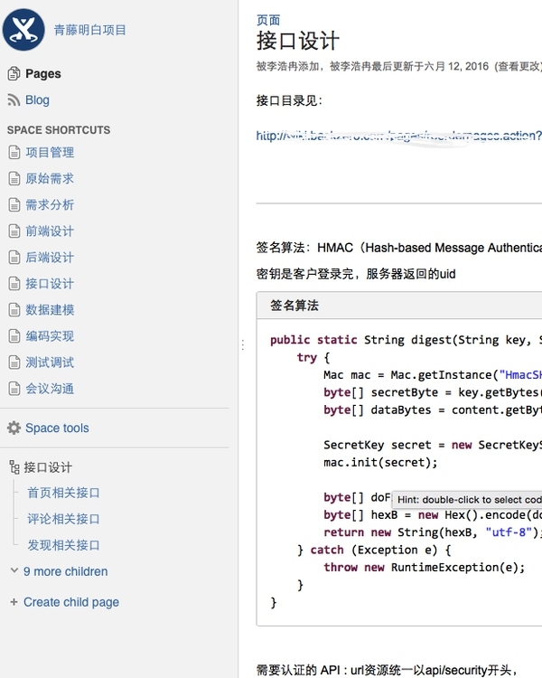 用戶如何從零到百萬？這是一份超詳細的APP創意實現指南