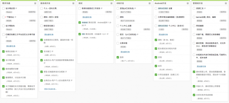 用戶如何從零到百萬？這是一份超詳細的APP創意實現指南
