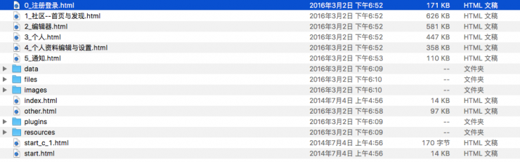 用戶如何從零到百萬？這是一份超詳細的APP創意實現指南