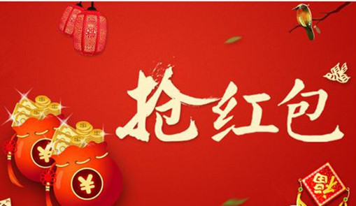 東西街：紅包廣告商城